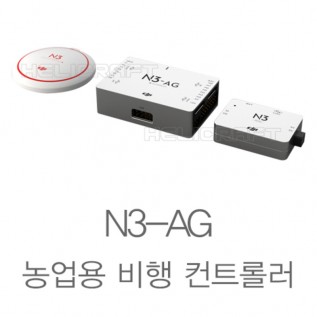 [DJI] N3-AG l 농업용 비행컨트롤러